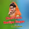 About Chori Tane Karliyo Singar Song
